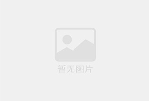 宣威摆账亮资收费标准是什么？